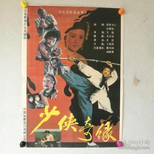 日本东京工业大学文凭毕业证买个多少钱